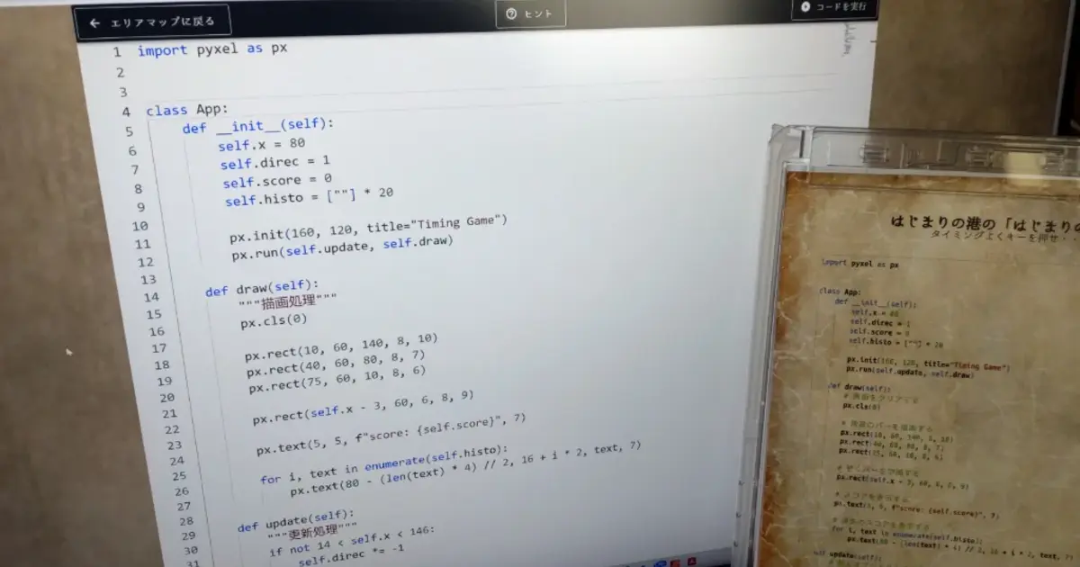 はじめての写経